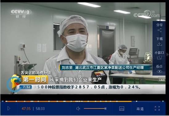 程力重工冷藏車榮登央視頻道--開(kāi)拓高端冷鏈?zhǔn)袌?chǎng)，助力政府“菜籃子工程”